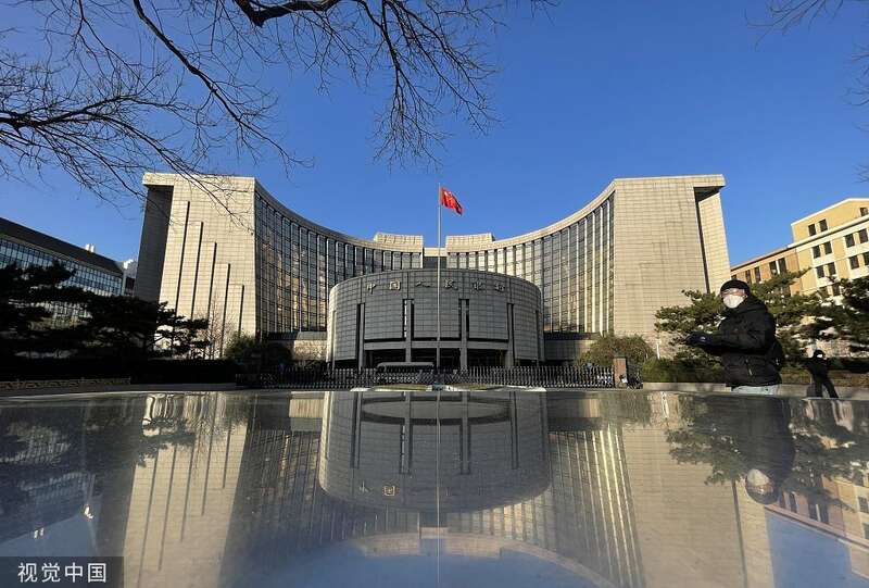 中国人民银行