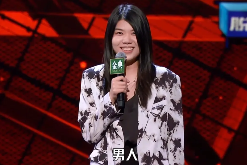 杨笠事件