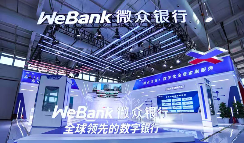 Webank微众银行